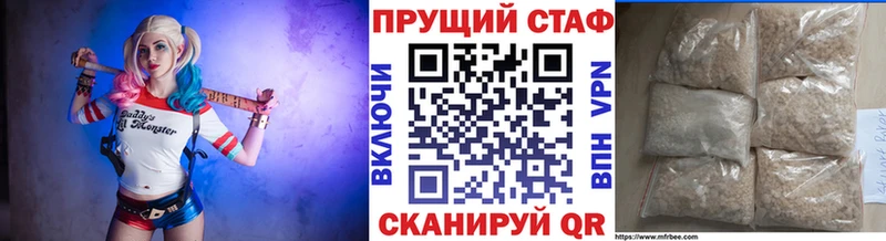 Купить закладку Кириллов ГАШ АМФЕТАМИН МЕФ Бошки Шишки A-PVP