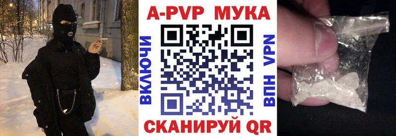 A PVP Crystall  Кириллов 