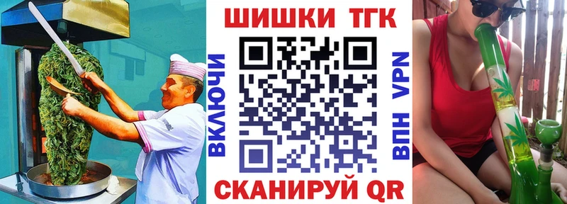 даркнет сайт  МЕГА вход  shop как зайти  Кириллов  Cannafood конопля 