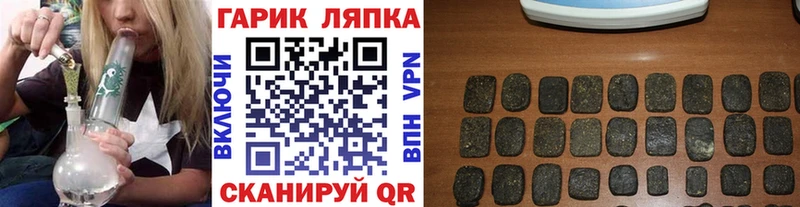 Гашиш Изолятор  Кириллов 