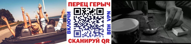 Героин белый  Кириллов 