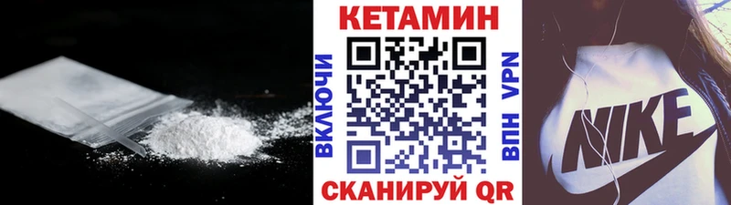 Кетамин VHQ  что такое наркотик  Кириллов 