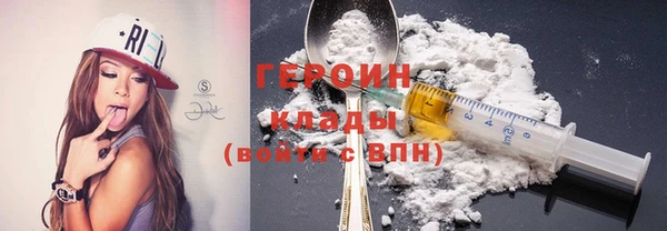 круглые Бронницы