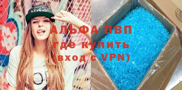 ALPHA-PVP Бугульма
