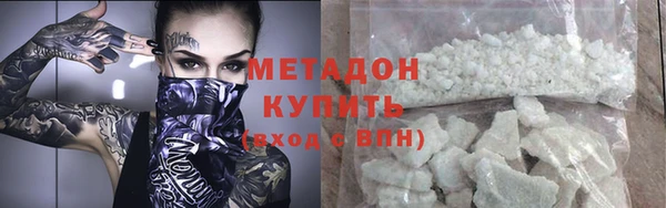 ALPHA-PVP Бугульма