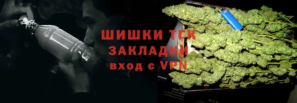 ALPHA-PVP Бугульма