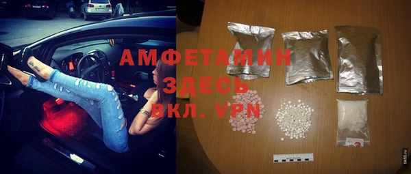 ALPHA-PVP Бугульма