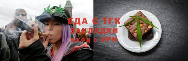 круглые Бронницы