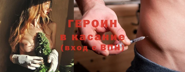 круглые Бронницы