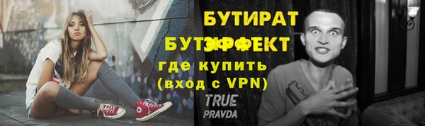 ECSTASY Бородино