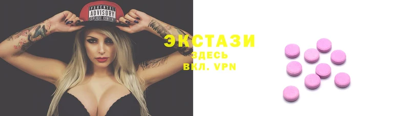 круглые Бронницы