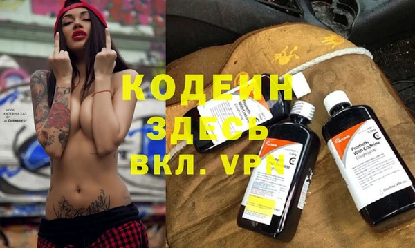 ALPHA-PVP Бугульма