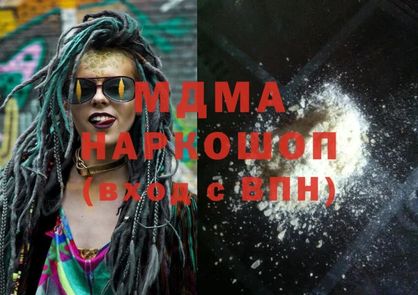 круглые Бронницы