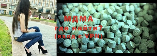 ALPHA-PVP Бугульма