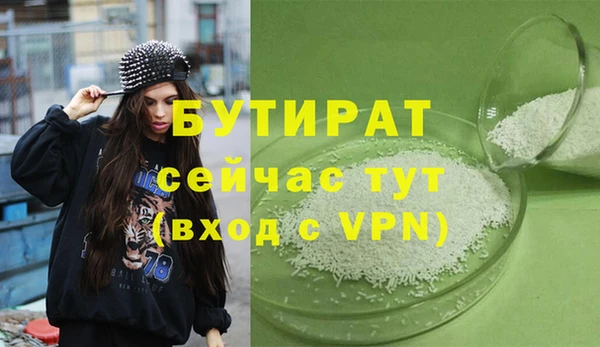 ALPHA-PVP Бугульма
