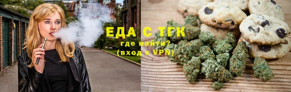 круглые Бронницы