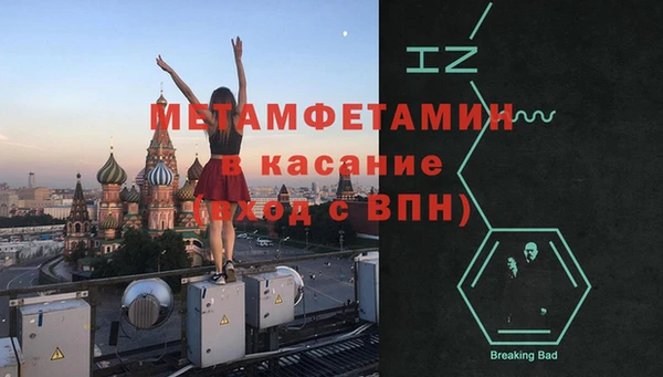 ECSTASY Бородино