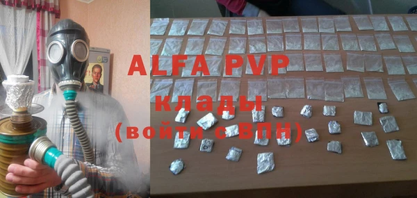 ALPHA-PVP Бугульма
