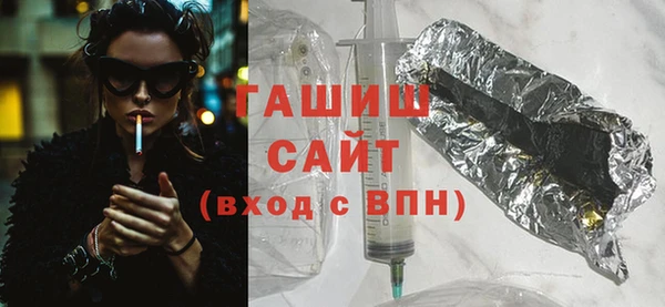 ECSTASY Бородино