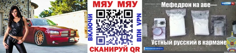 OMG ССЫЛКА  Кириллов  МЕФ 4 MMC 