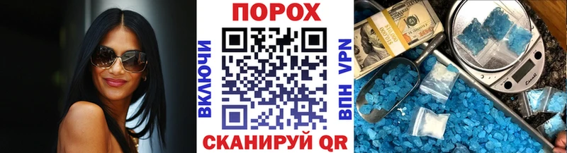 мориарти клад  что такое наркотик  Кириллов  Метамфетамин Декстрометамфетамин 99.9% 
