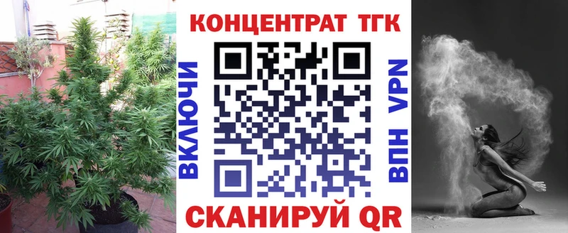 даркнет клад  Кириллов  ТГК жижа  купить  