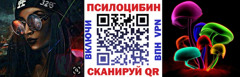 Псилоцибиновые грибы мухоморы  Кириллов 